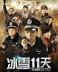 ѩ11캣