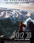 2012(bo)