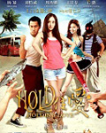 holdס(i)(bo)