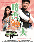 99캣